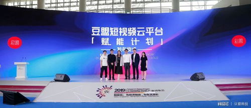 中藝博悅攜手豆盟科技亮相重慶智博會，共探5G時代IP智造與信息技術(shù)服務(wù)新格局
