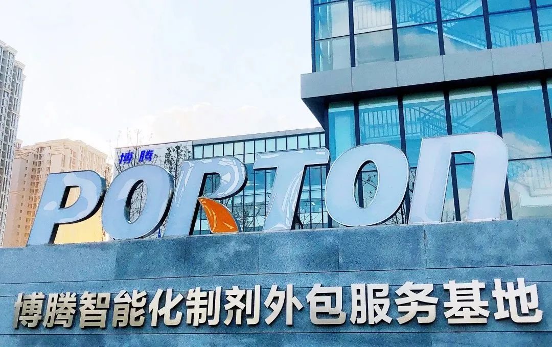 博騰股份崛起 入圍融合發(fā)展重點企業(yè)，賦能重慶信息技術(shù)咨詢新局